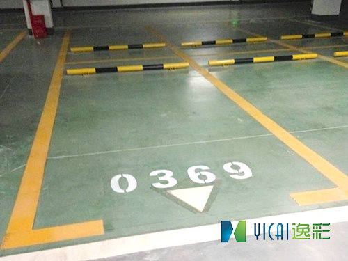 彩色金剛砂地坪