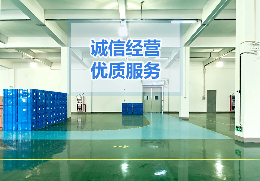 長沙市逸彩環(huán)?？萍加邢薰?長沙地坪材料,逸彩環(huán)保科技,地坪材料,環(huán)氧樹脂地坪,金剛砂耐磨地坪